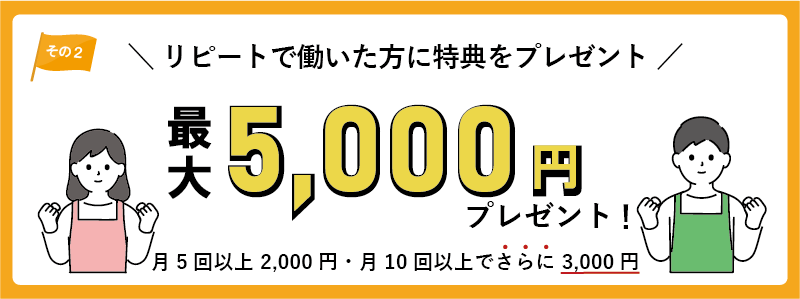 りんご農家さん応援キャンペーン_その２