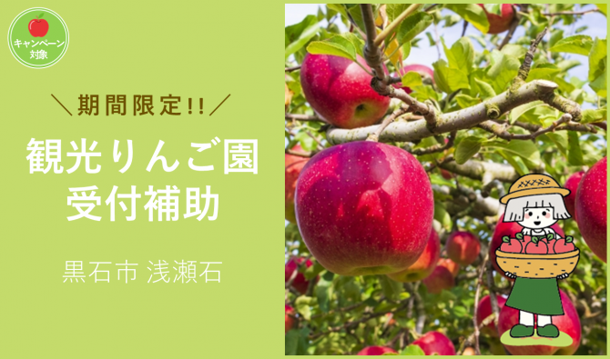 「「りんごの国さん」10月のお仕事カレンダー」のサムネイル