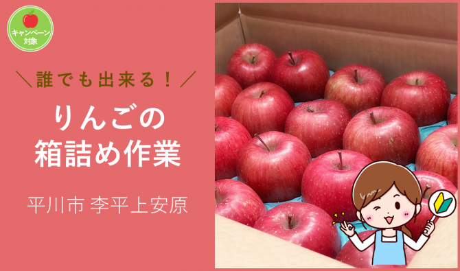 「「森山商店さん」10月のお仕事カレンダー」のサムネイル