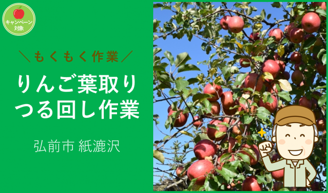 「「大場農園さん」10月のお仕事カレンダー」のサムネイル