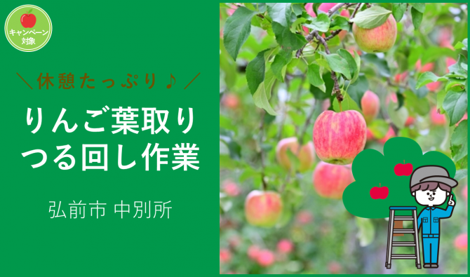 「「髙谷節夫さん」10月のお仕事カレンダー」のサムネイル