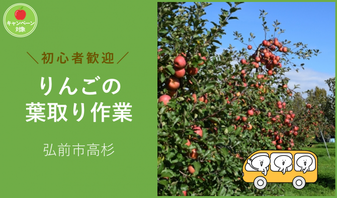 「「あかいし果樹園さん」11月のお仕事カレンダー」のサムネイル