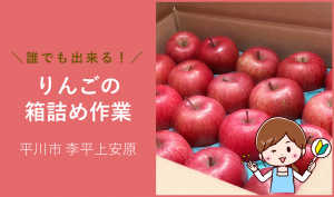 「「森山商店さん」12月のお仕事カレンダー」のサムネイル