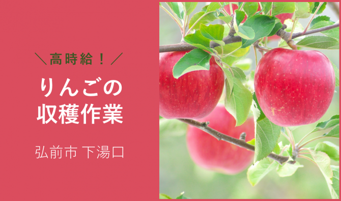 「「しもやま農園さん」10月のお仕事カレンダー」のサムネイル