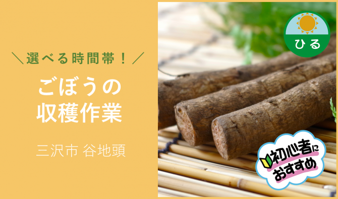 「「織笠徳任さん」10月の午後だけのお仕事カレンダー」のサムネイル