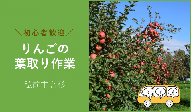 「「あかいし果樹園さん」11月のお仕事カレンダー」のサムネイル