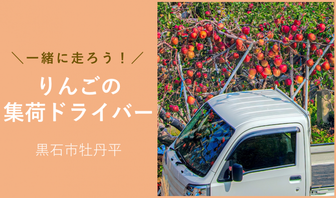 「「佐藤商店さん」12月のお仕事カレンダー」のサムネイル