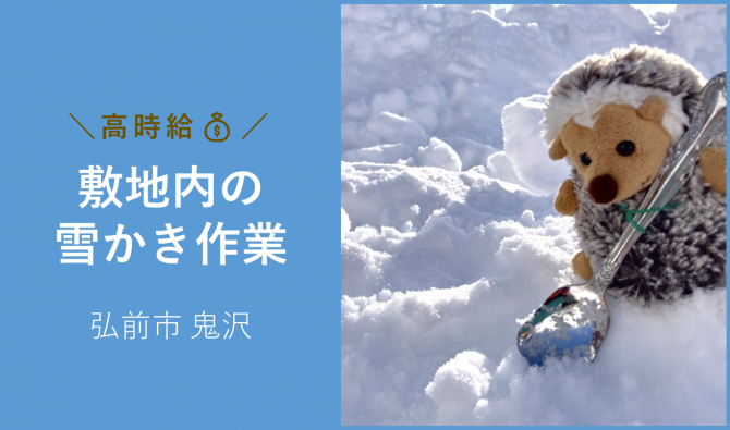 「「神知恵さん」1月のお仕事カレンダー」のサムネイル