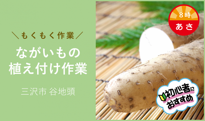 「「織笠徳任さん【がっつり1日】」5月のお仕事カレンダー」のサムネイル