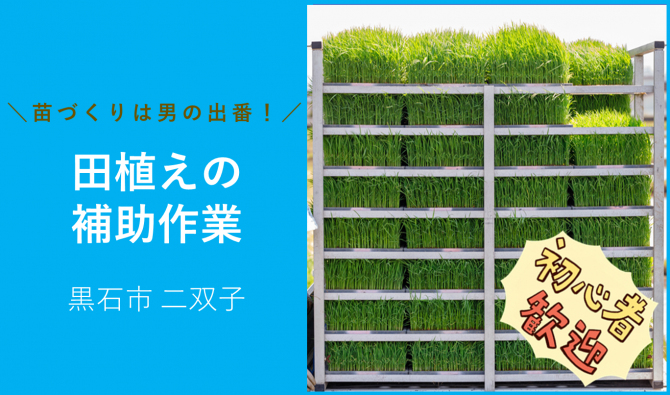 「「工藤農園さん」5月のお仕事カレンダー」のサムネイル