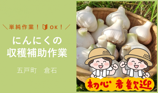 「「 下村農園合同会社さん」五戸町 作業 6月お仕事カレンダー」のサムネイル