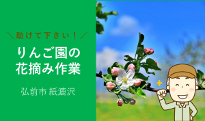 「「大場農園様」5月のお仕事カレンダー」のサムネイル