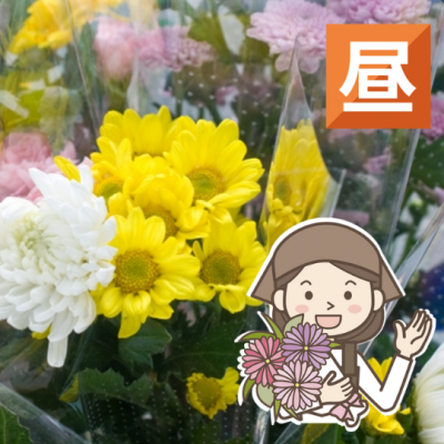 「「 フラワーガーデンミミさん」弘前市 花束作成作業 ＝午後から＝ 8月お仕事カレンダー」のサムネイル