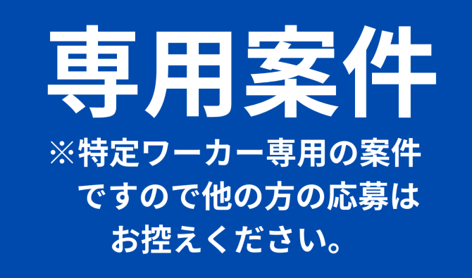 「【チョッカク様専用】「 大里りんご加工商店さん」平川市 りんご選果作業 4月お仕事カレンダー」のサムネイル